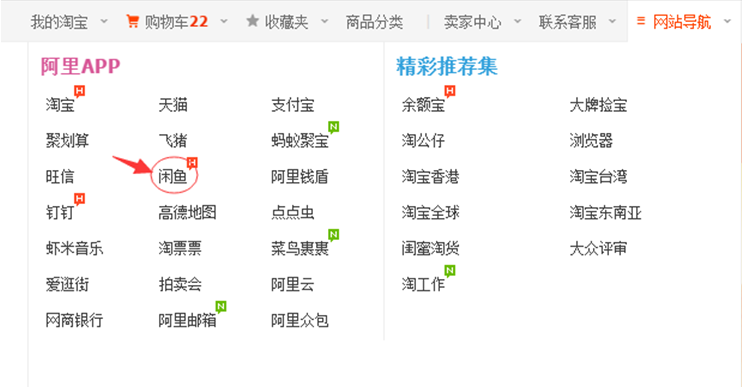 淘宝咸鱼怎么同城交易-存在哪些看不到的风险?